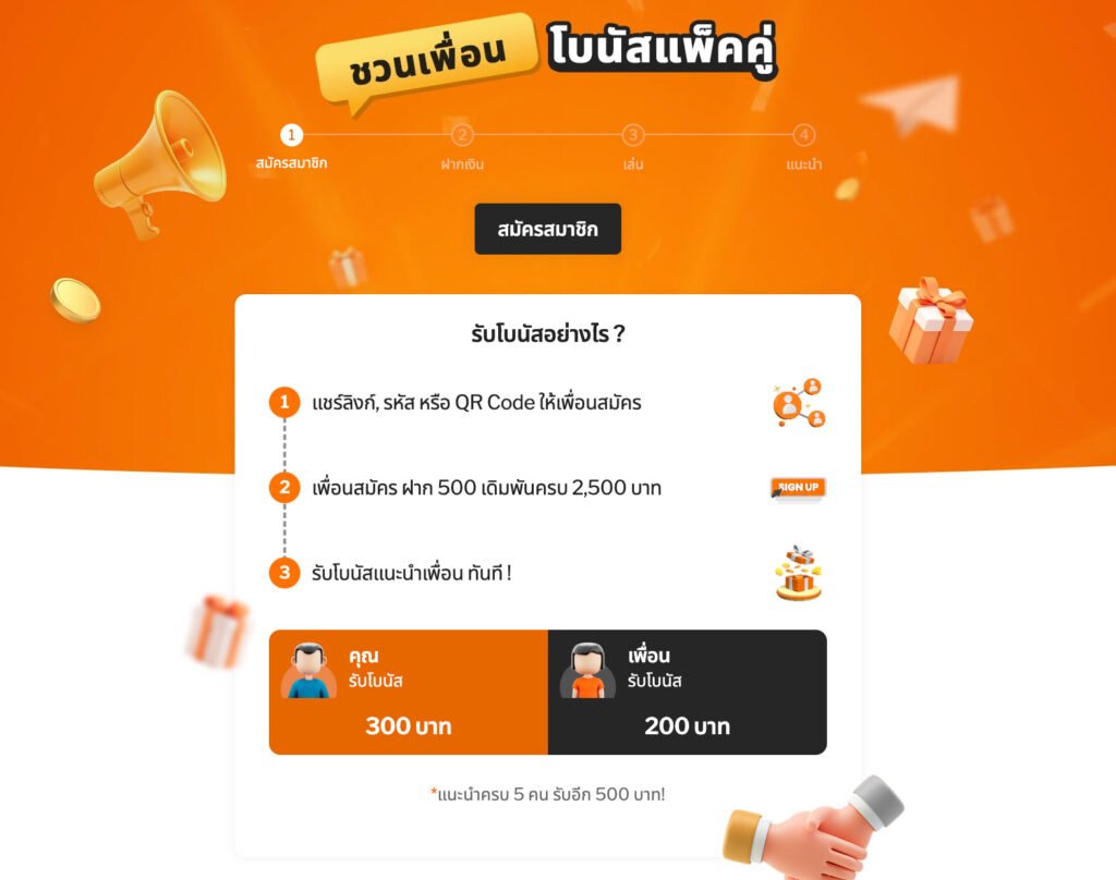 taptap promotion