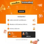 taptap promotion